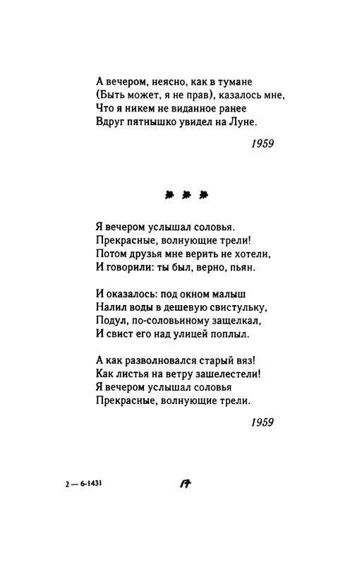 p0018