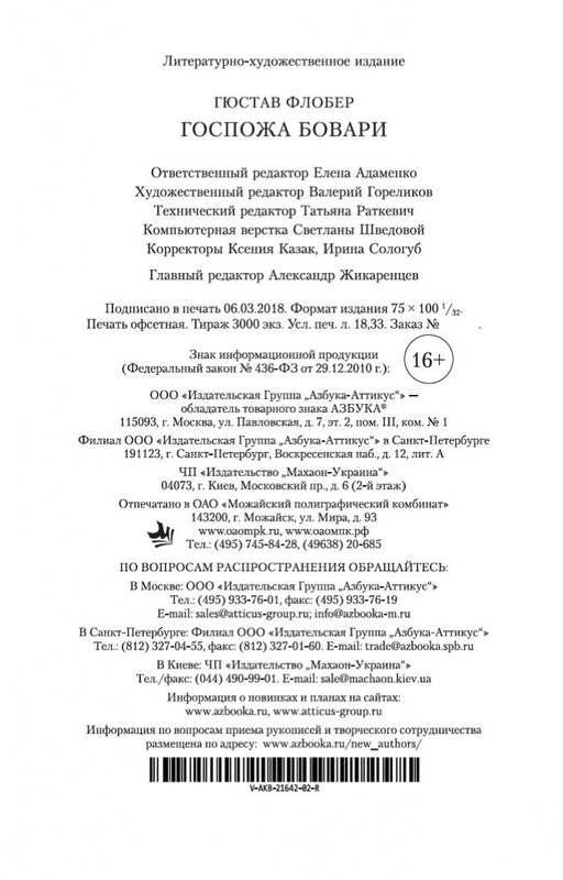 2-page-0030