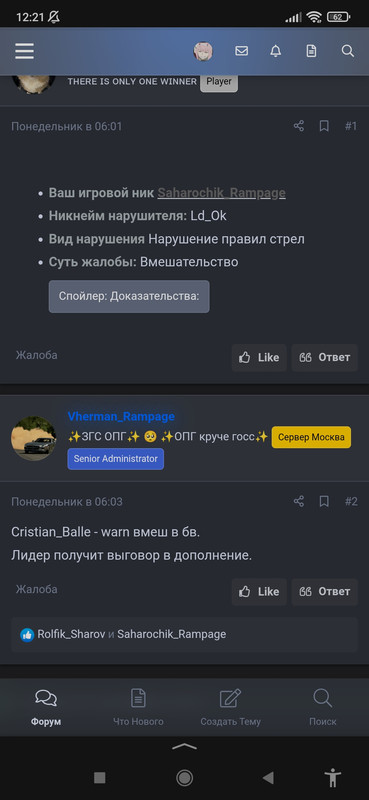 Screenshot_2025-10-08-12-21-29-038_ru.yandex.searchplugin