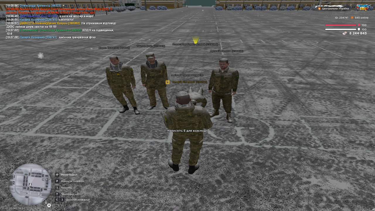 Знімок екрана (577)