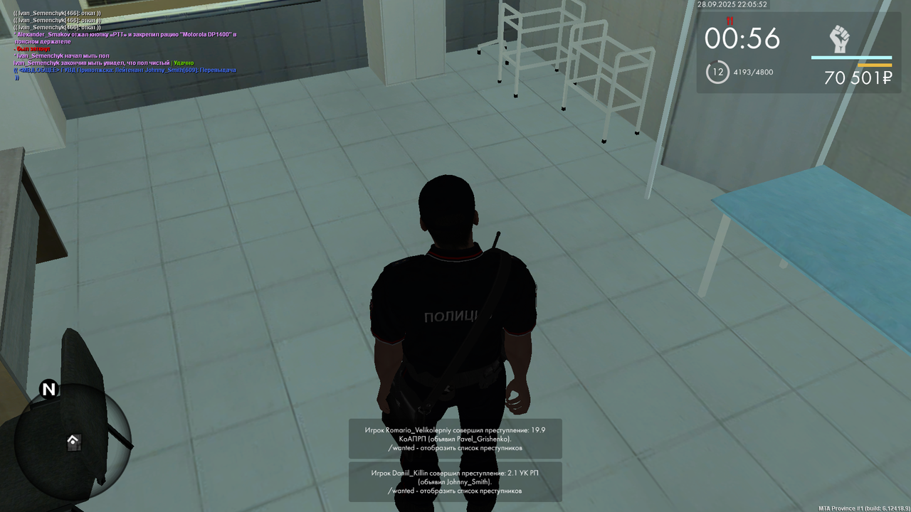 Снимок экрана (85)