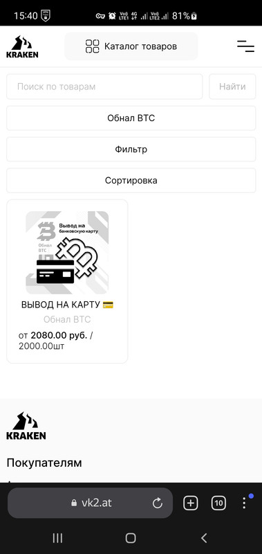 Screenshot-20230301-154022-Browser.jpg