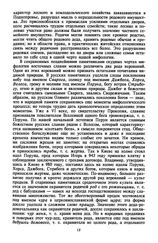 p0016