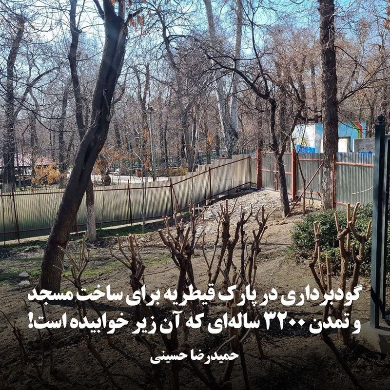 ۲۰۲۴۰۳۳۰_۲۲۳۴۰۲