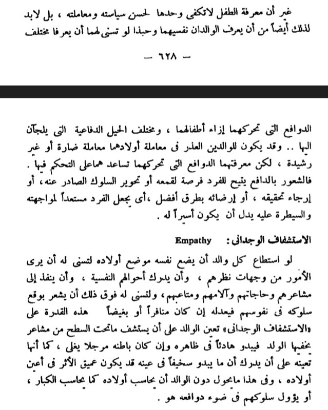 Screenshot_20231225-195908_Drive