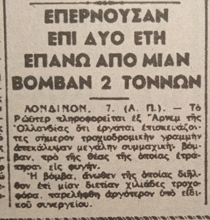 Εικόνα