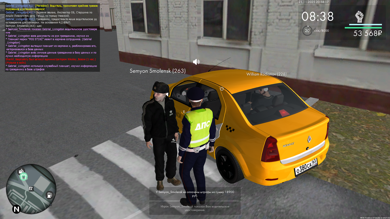 mta screen 2025 11 21 20 58 18