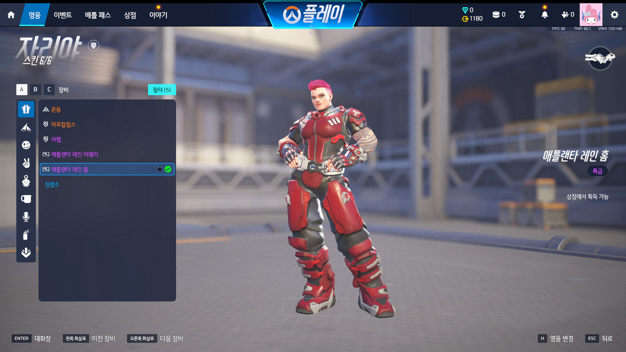 Screen Shot 26 04 05 18 21 09 000