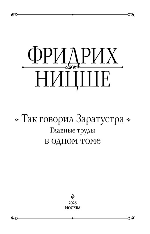 ITD000000001291870-page-0003