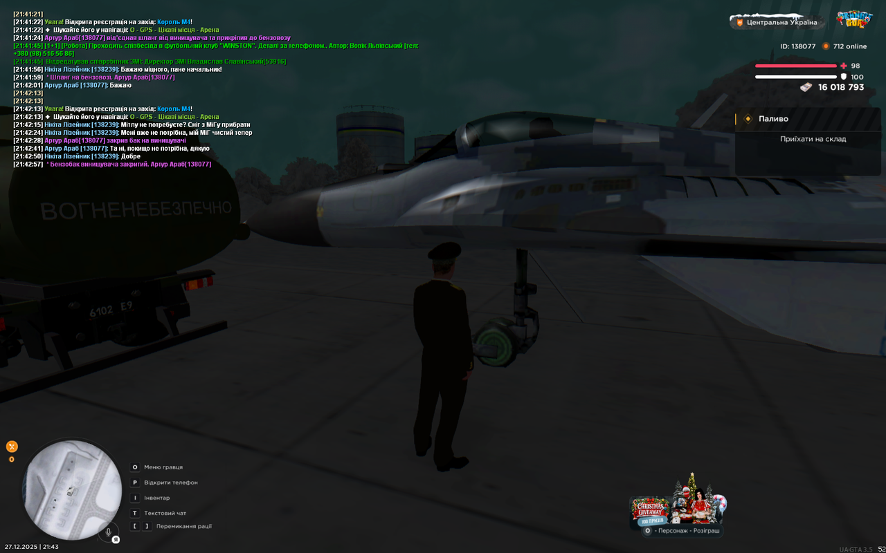 UKRAINE GTA 27 12 2025 21 43 03