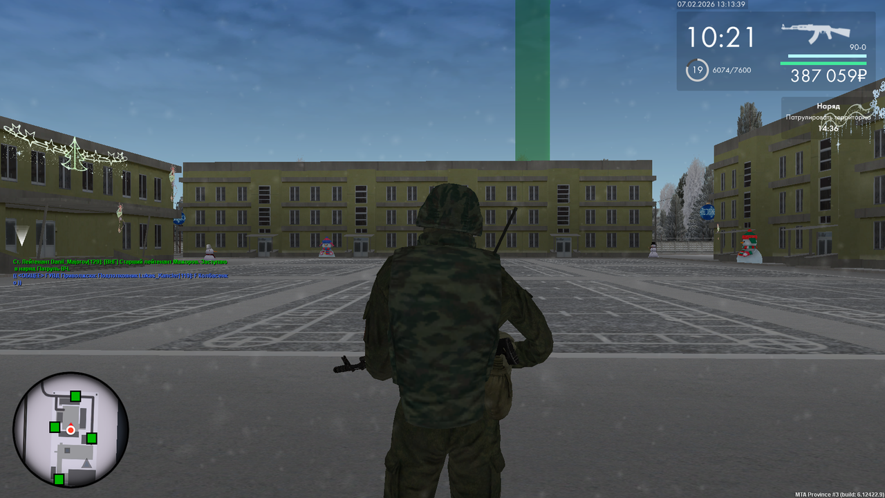 Снимок экрана (880)