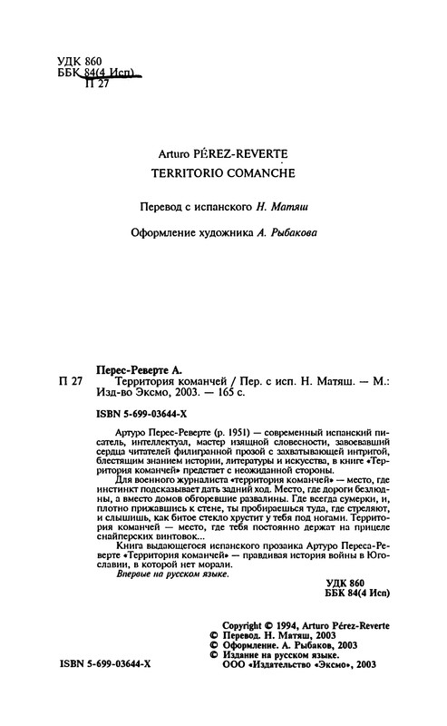 p0005
