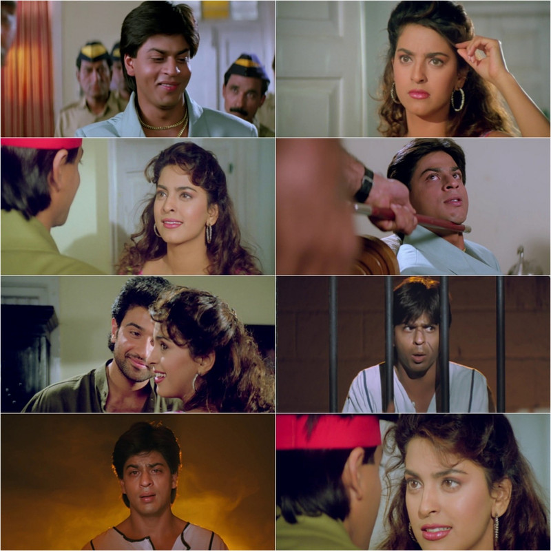 Ram Jaane (1995) Hindi Full Movie HD ESub screenshot