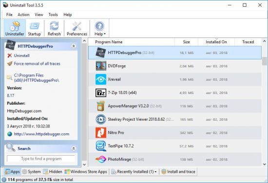 Uninstall Tool v3.6.0.5684 Multilingual