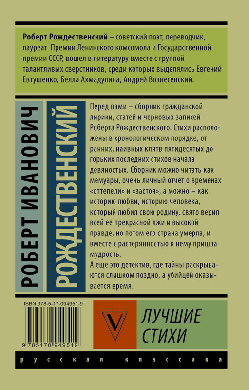 2-cover4