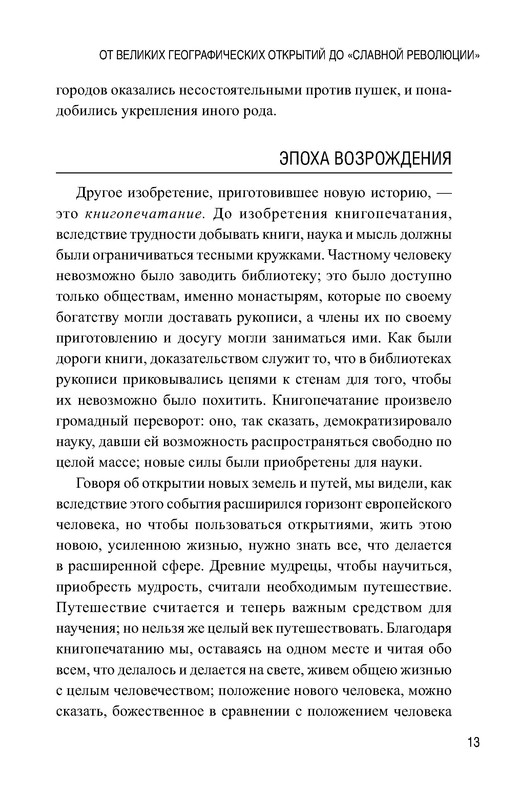 p0013