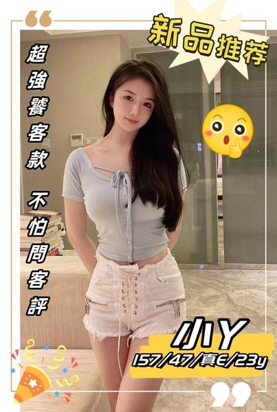 全套外約