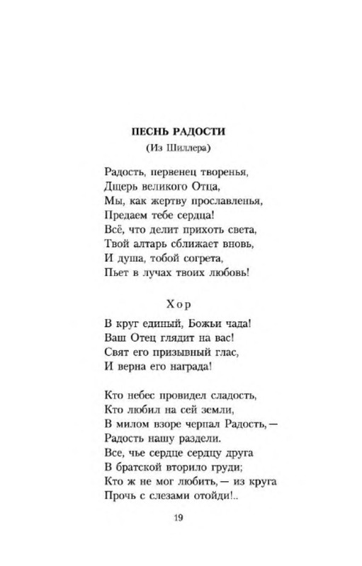 p0017