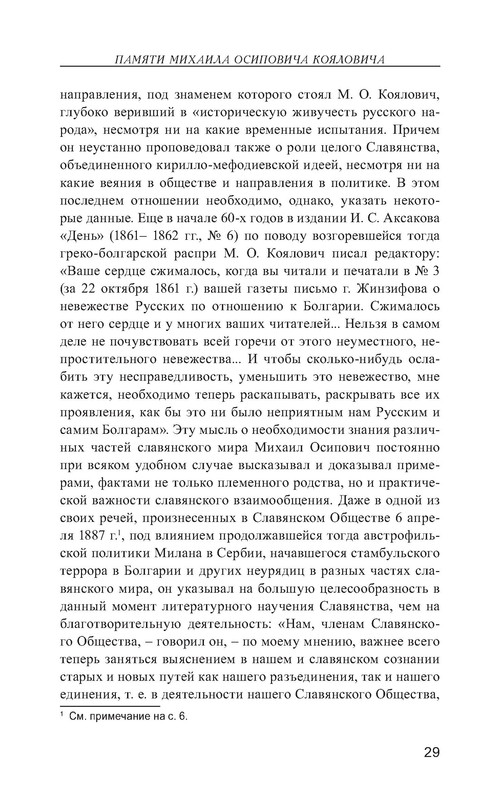 p0030