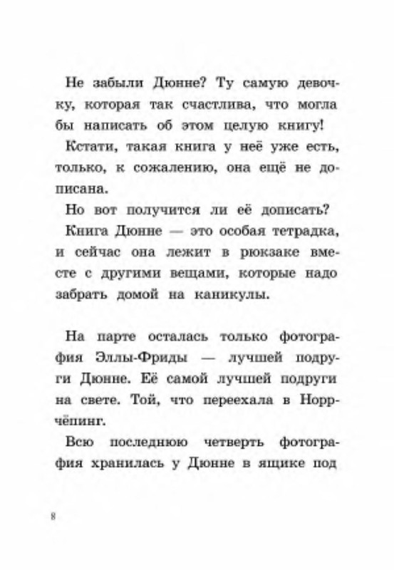 p0013