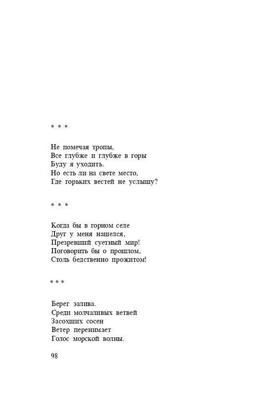 page-0100