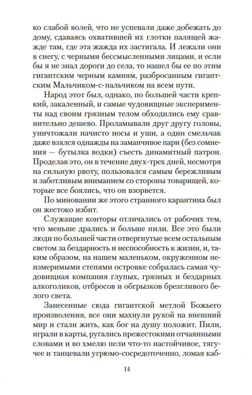 2-page-0012