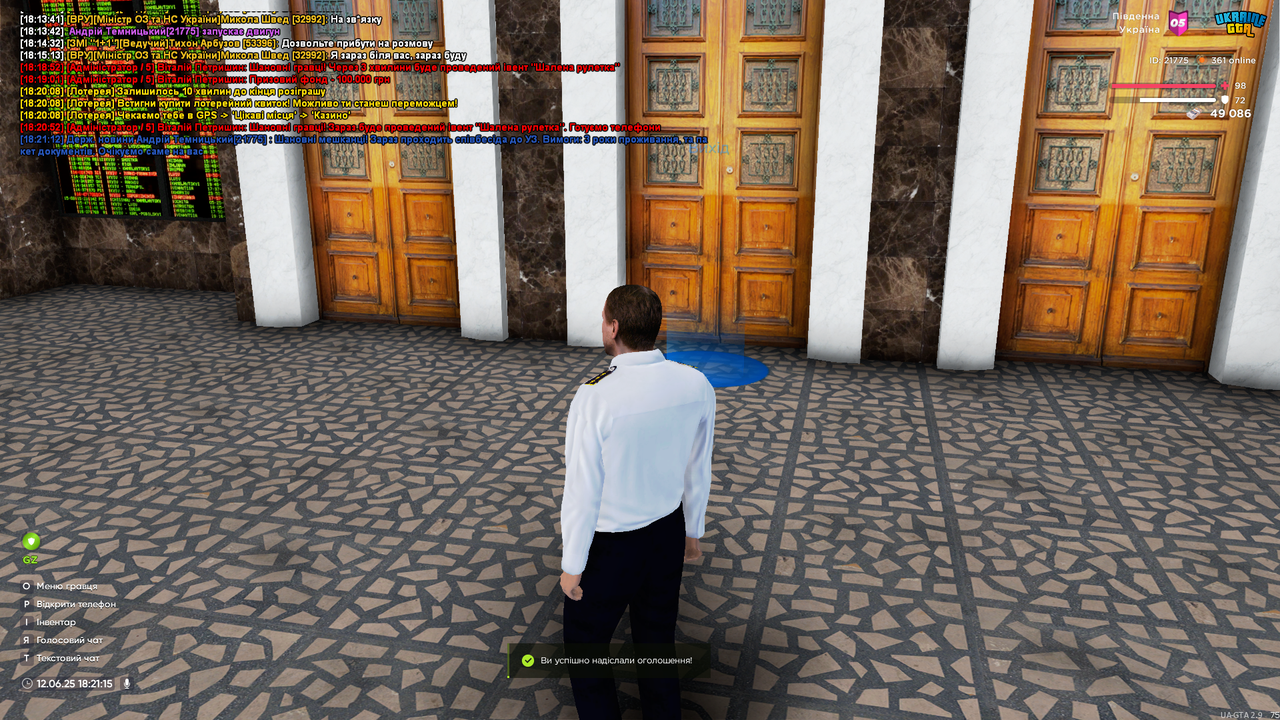 UKRAINE GTA 12.06.2025 18_21_15