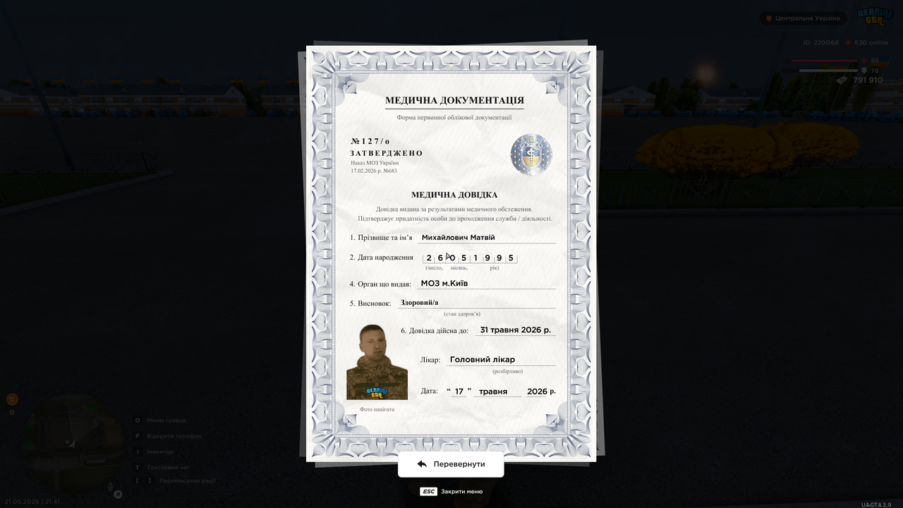 Grand Theft Auto San Andreas Screenshot 2026 05 21 21 41 53 73