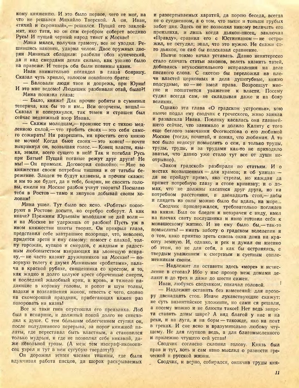 p0013