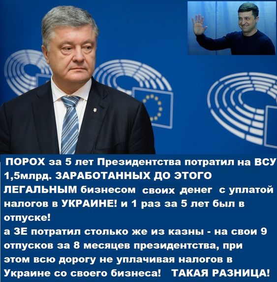 РНБО ввів санкції проти ворів у законі, - Зеленський - Цензор.НЕТ 141