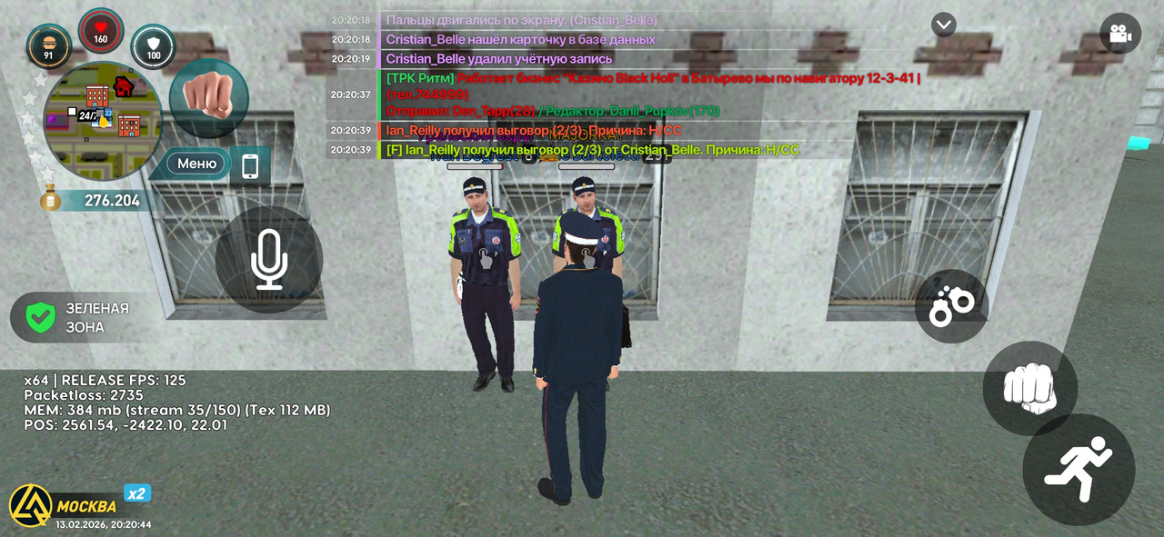 Screenshot 20260213 202044