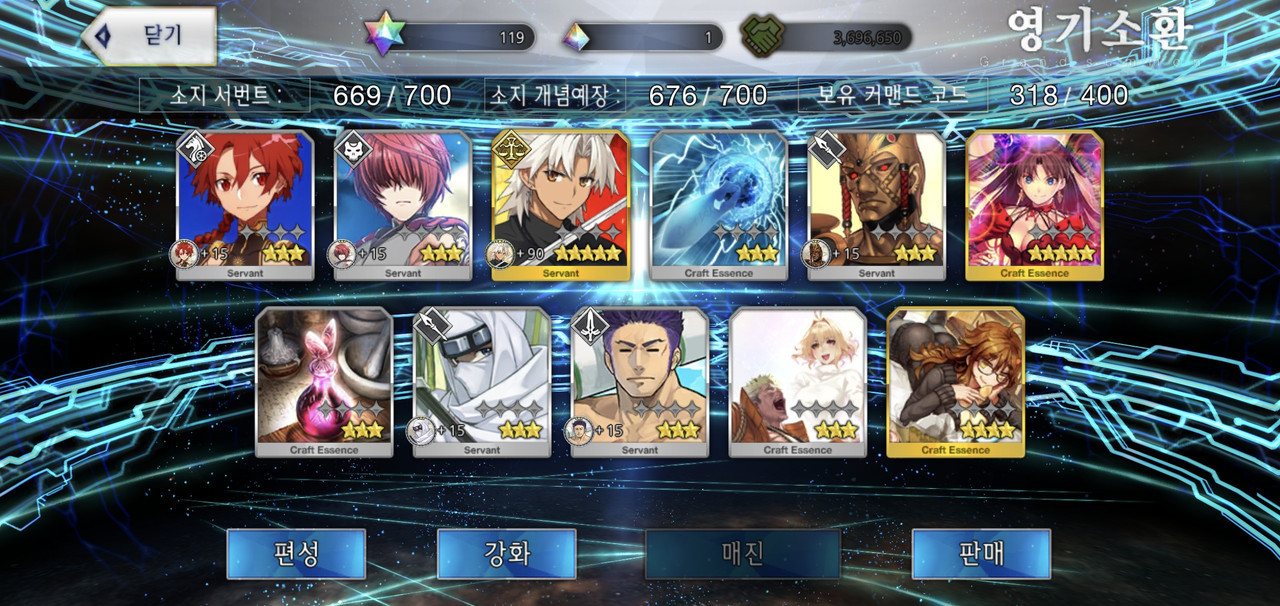 Screenshot_20241121_220501_FateGO