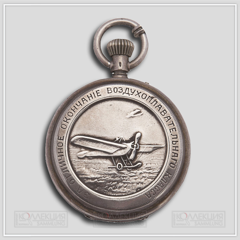 vozdukhoplavanie yudkevich 06