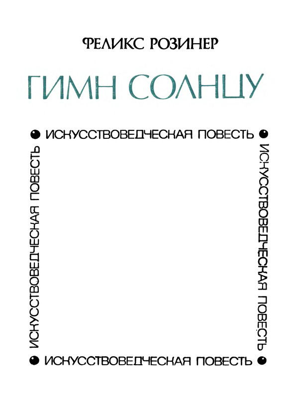 p0005