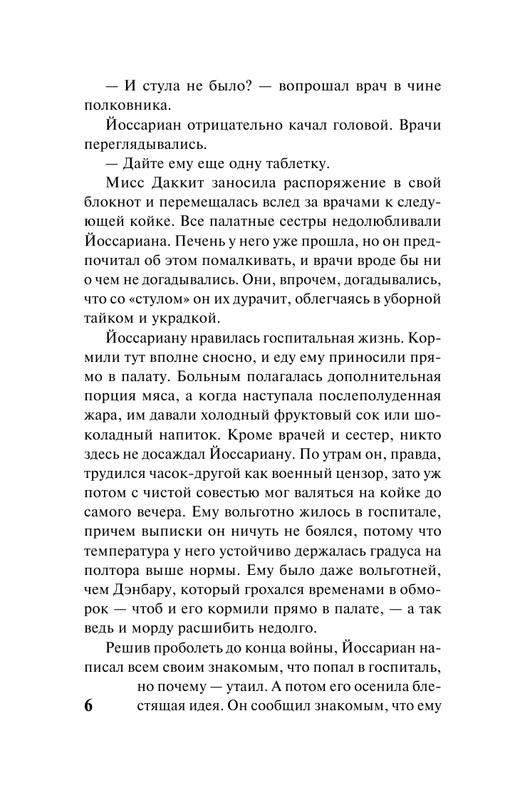 ASE000000000714193-06
