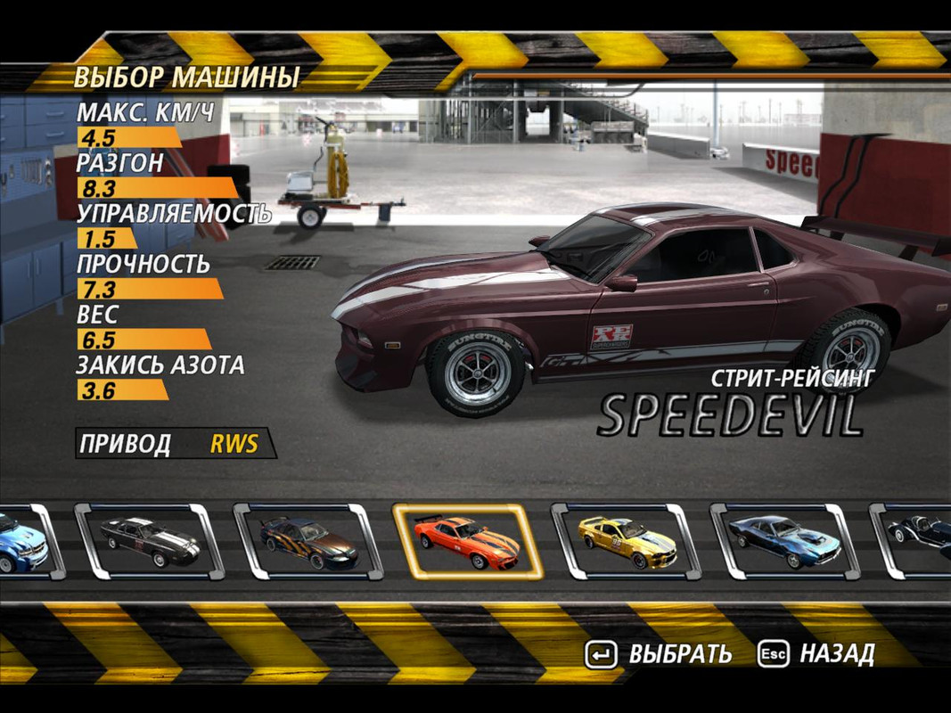 flatout2-2024-01-15-17-14-43-83