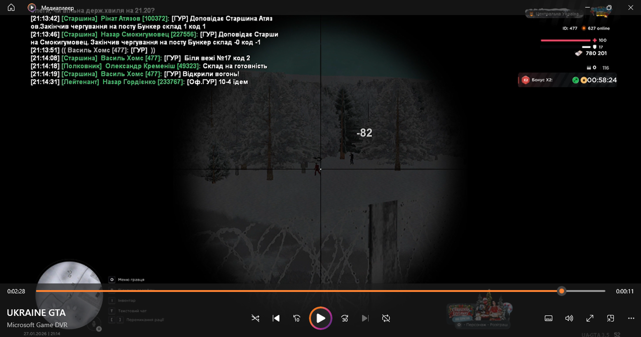 Снимок экрана 2026 02 02 111334