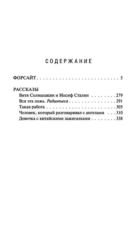 p0353
