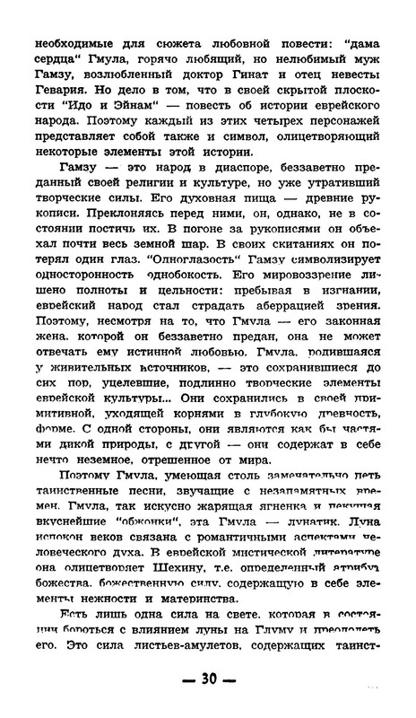 p0031