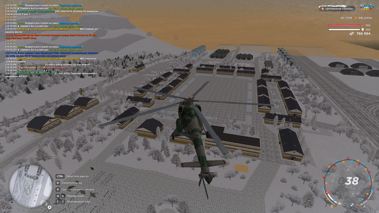 Тренування 19 (Закінчив)