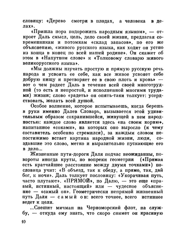 p0011