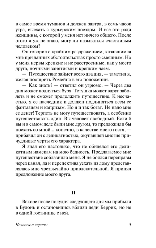 ASE000000000872572-07