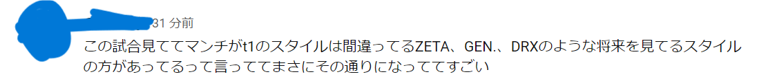 スクリーンショット 2024-05-27 001829