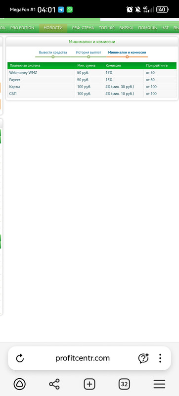 Screenshot_20251022_040132_com.yandex.browser