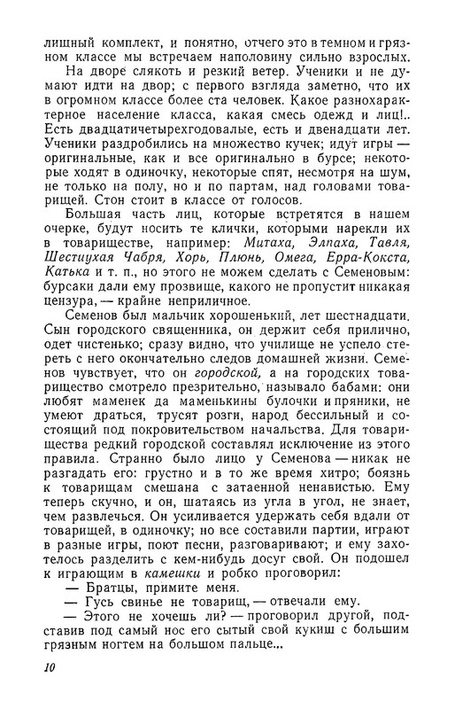 p0011