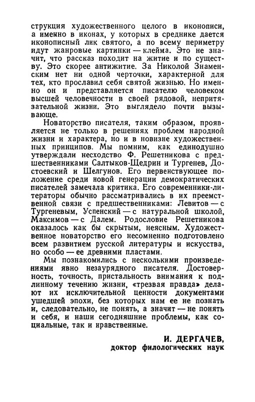 p0033