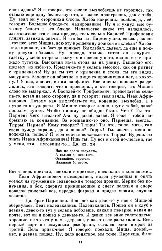 p0013