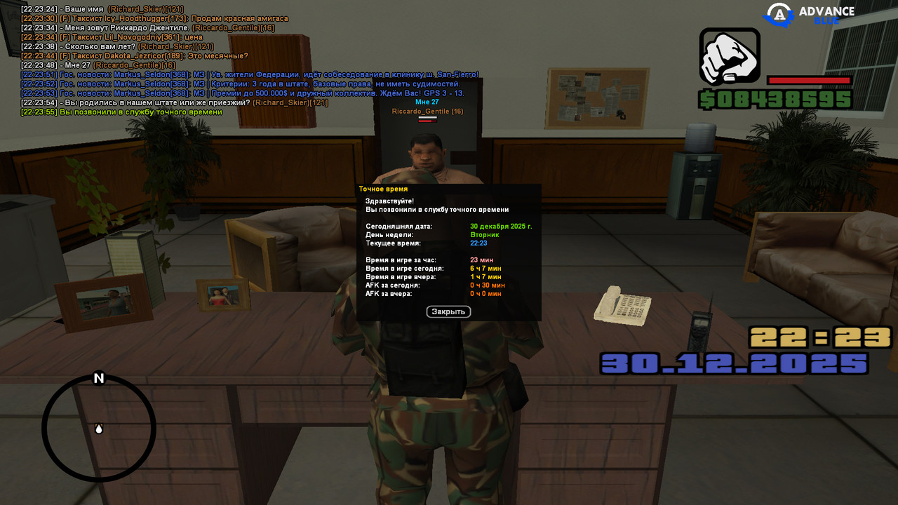 screenshot 2025 12 30 22 23 55 651