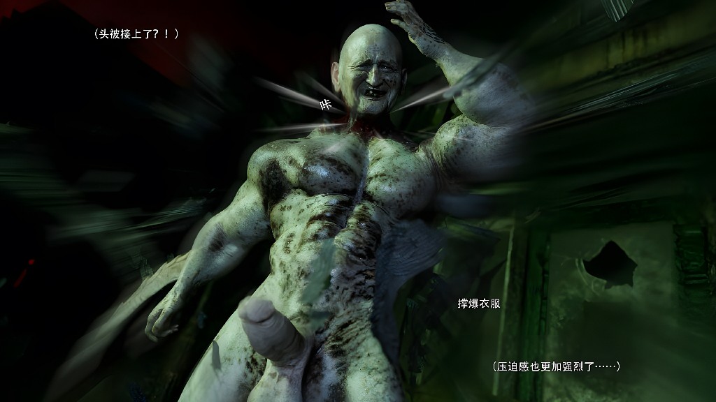 归尘长梦 独立篇：索菲娅102P 300MB (7)