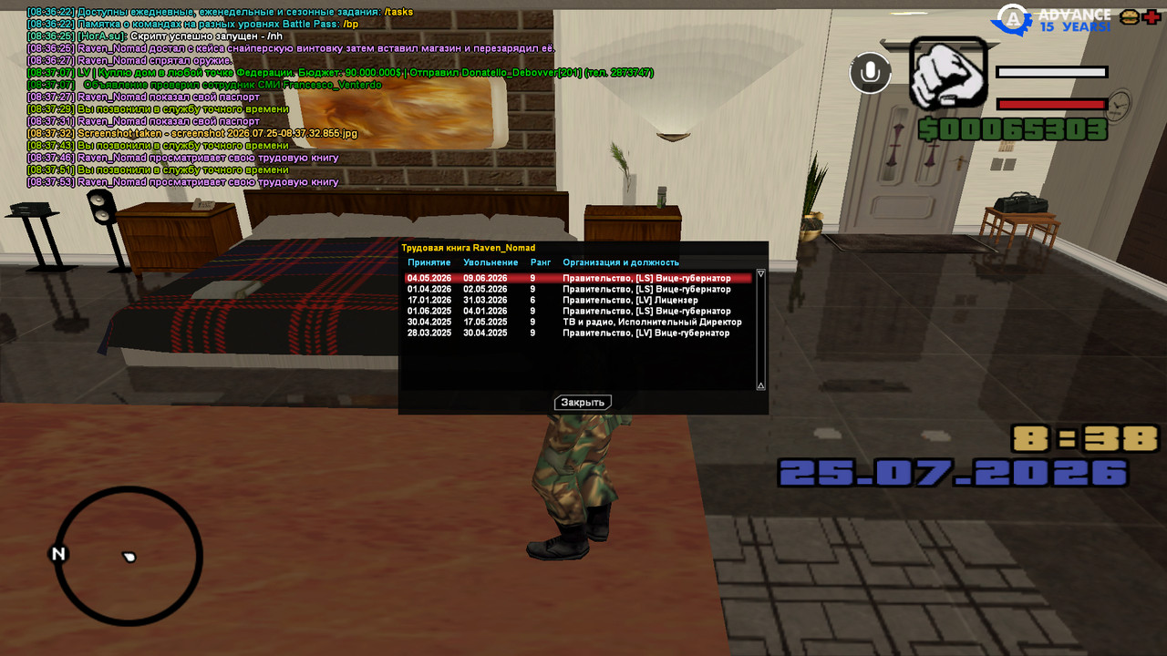 screenshot 2026 07 25 08 37 54 752